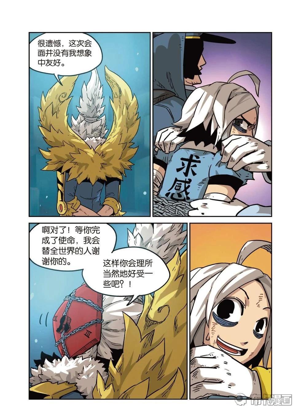 第 69 页