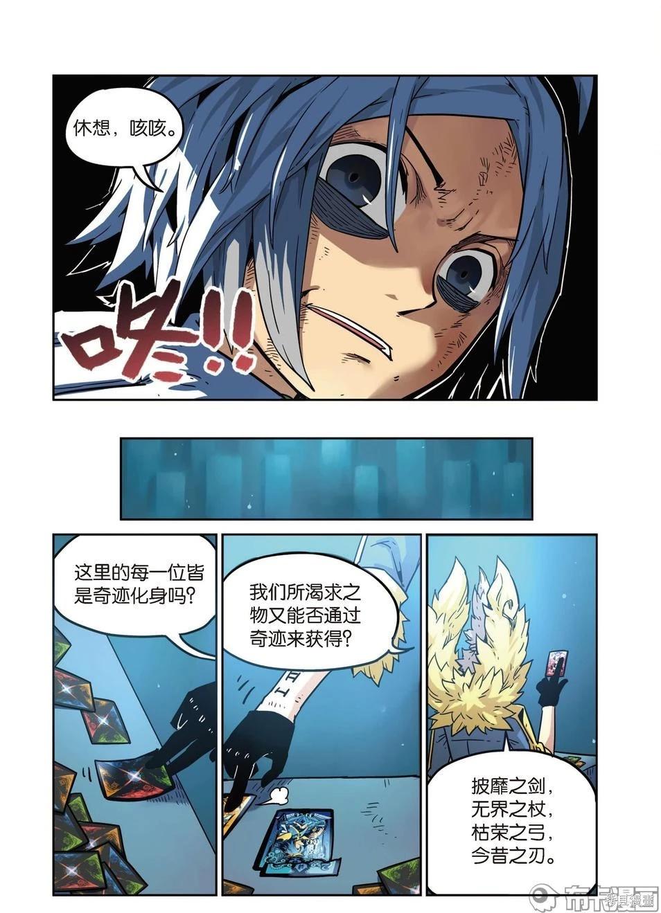 第 70 页