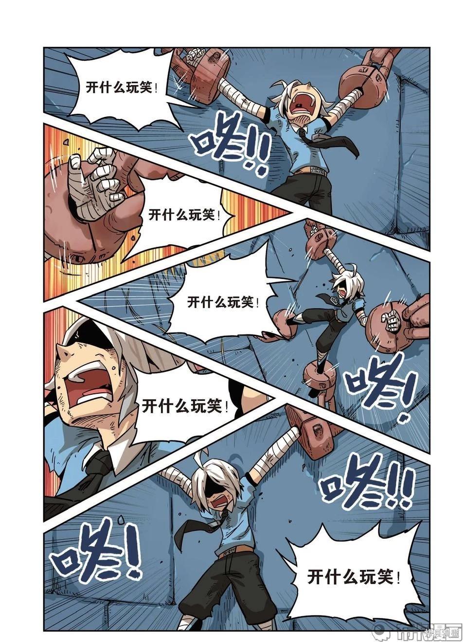 第 73 页