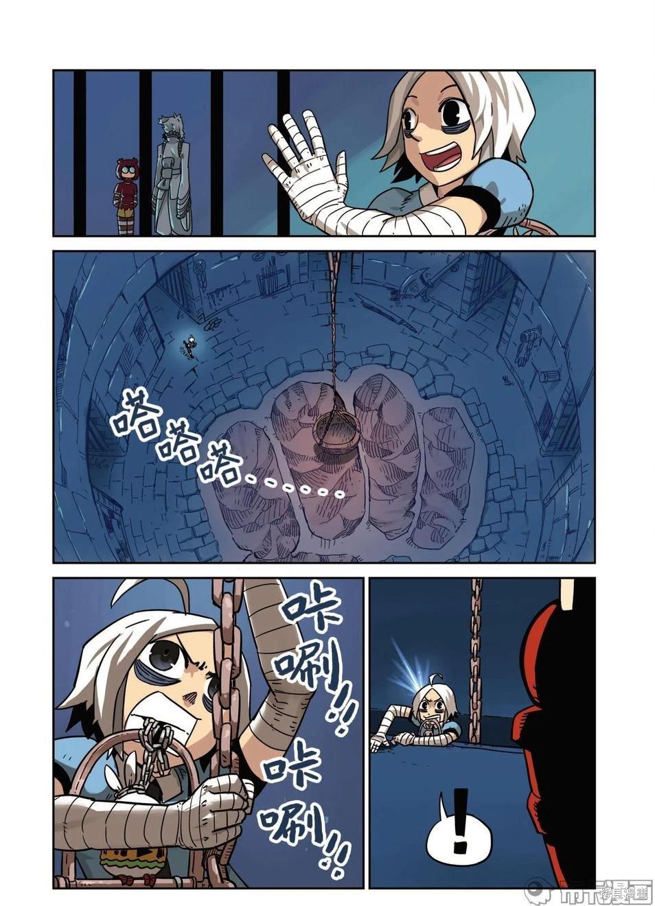 第 76 页