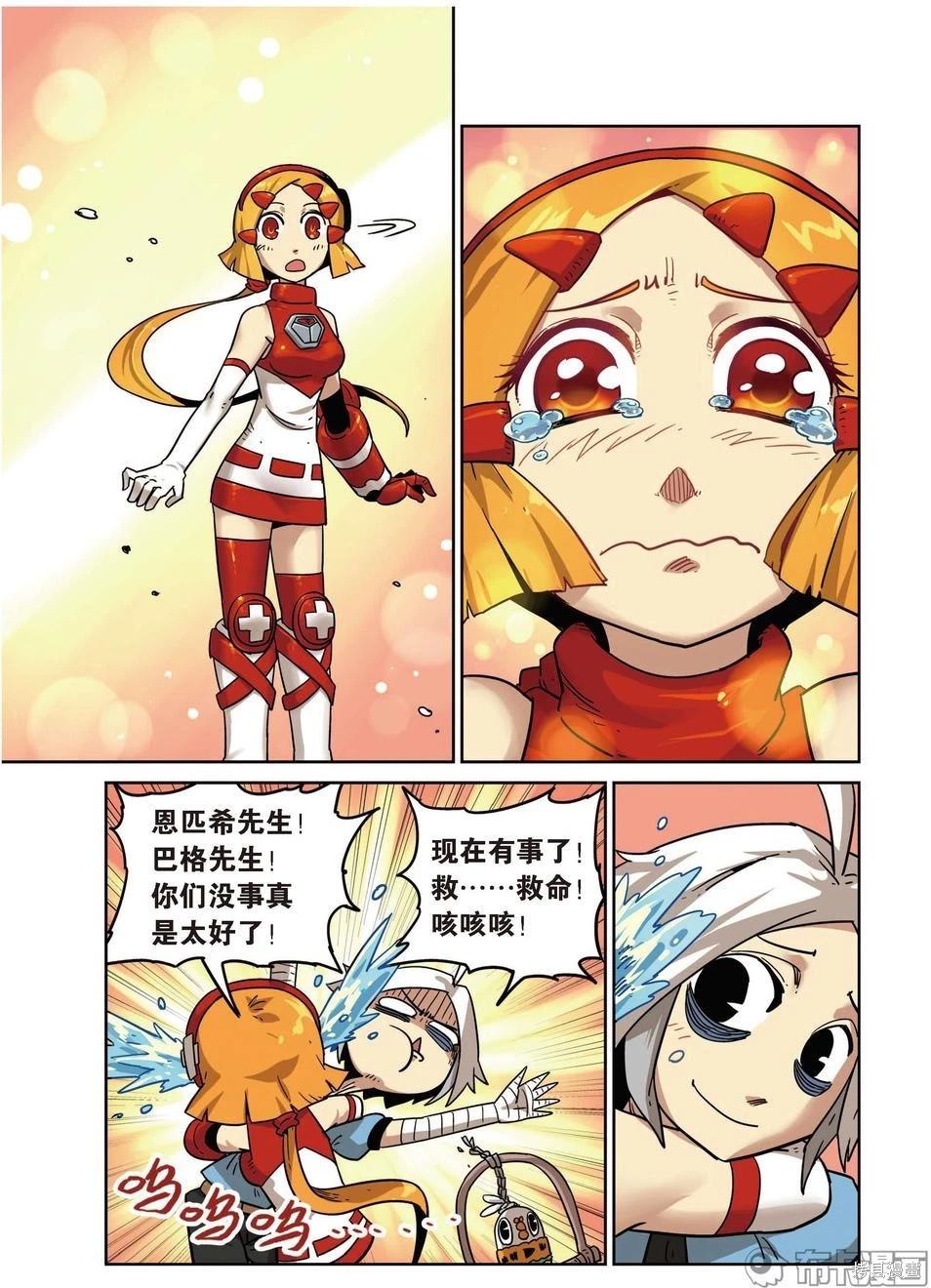 第 77 页