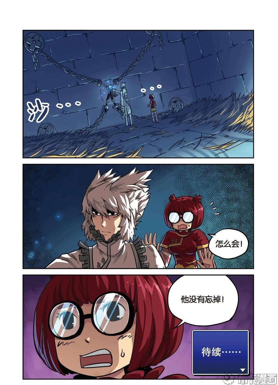 第 82 页