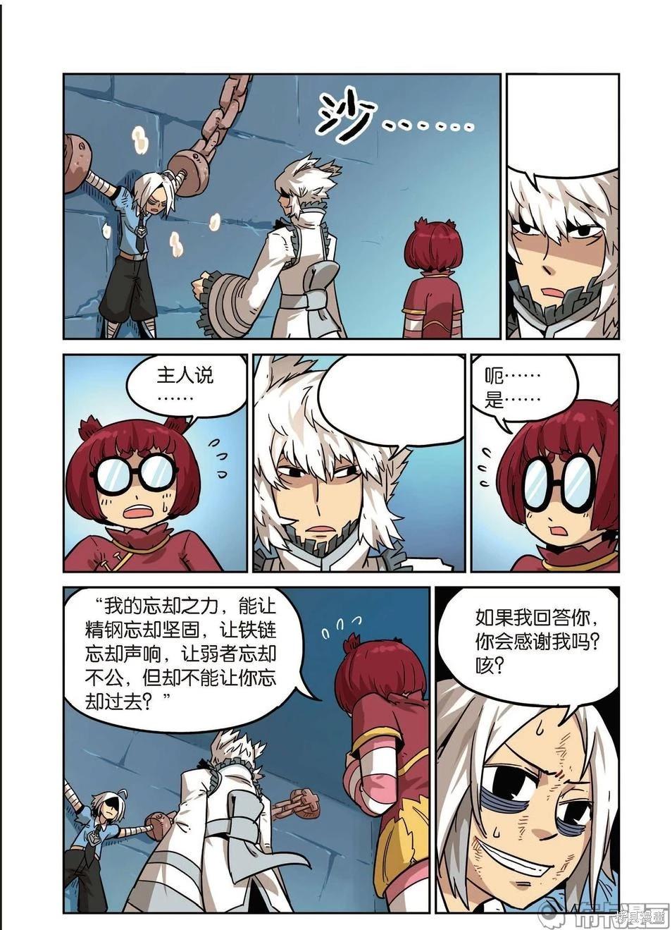 第 85 页