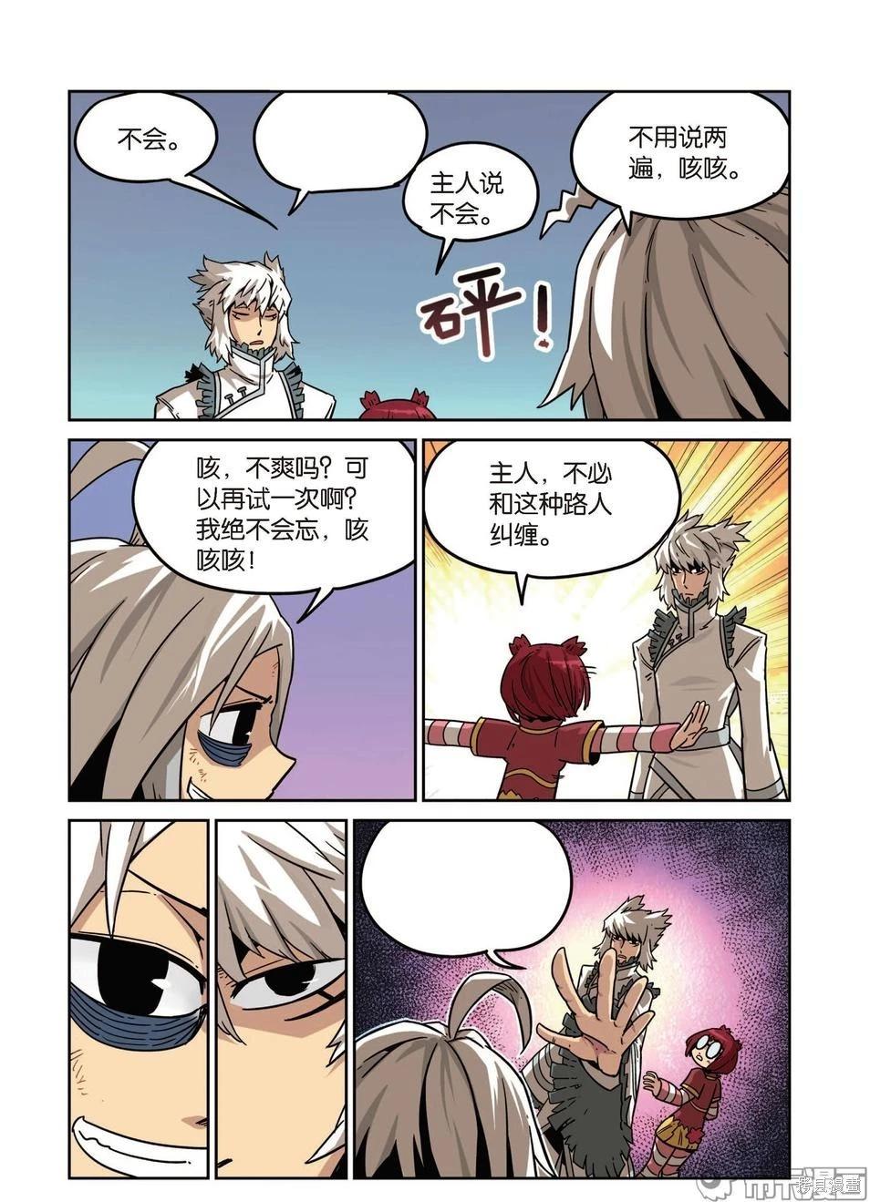 第 86 页