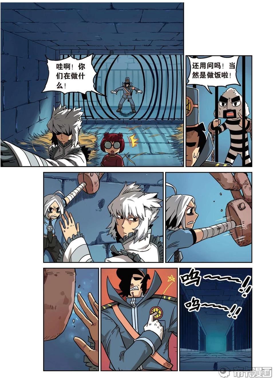 第 87 页