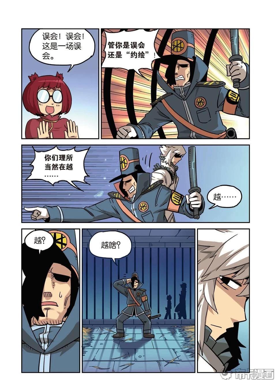 第 88 页