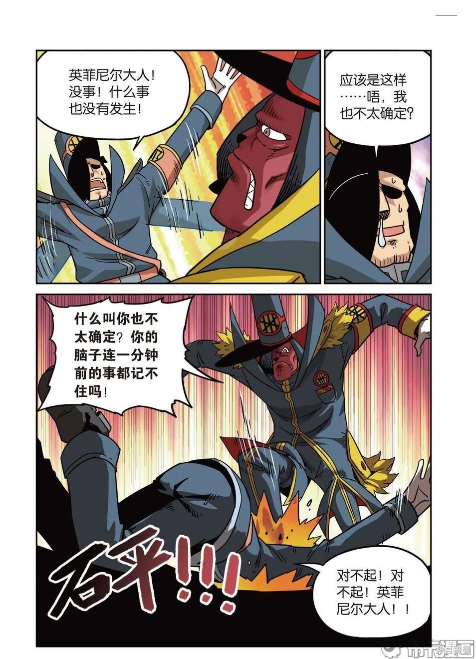 第 90 页
