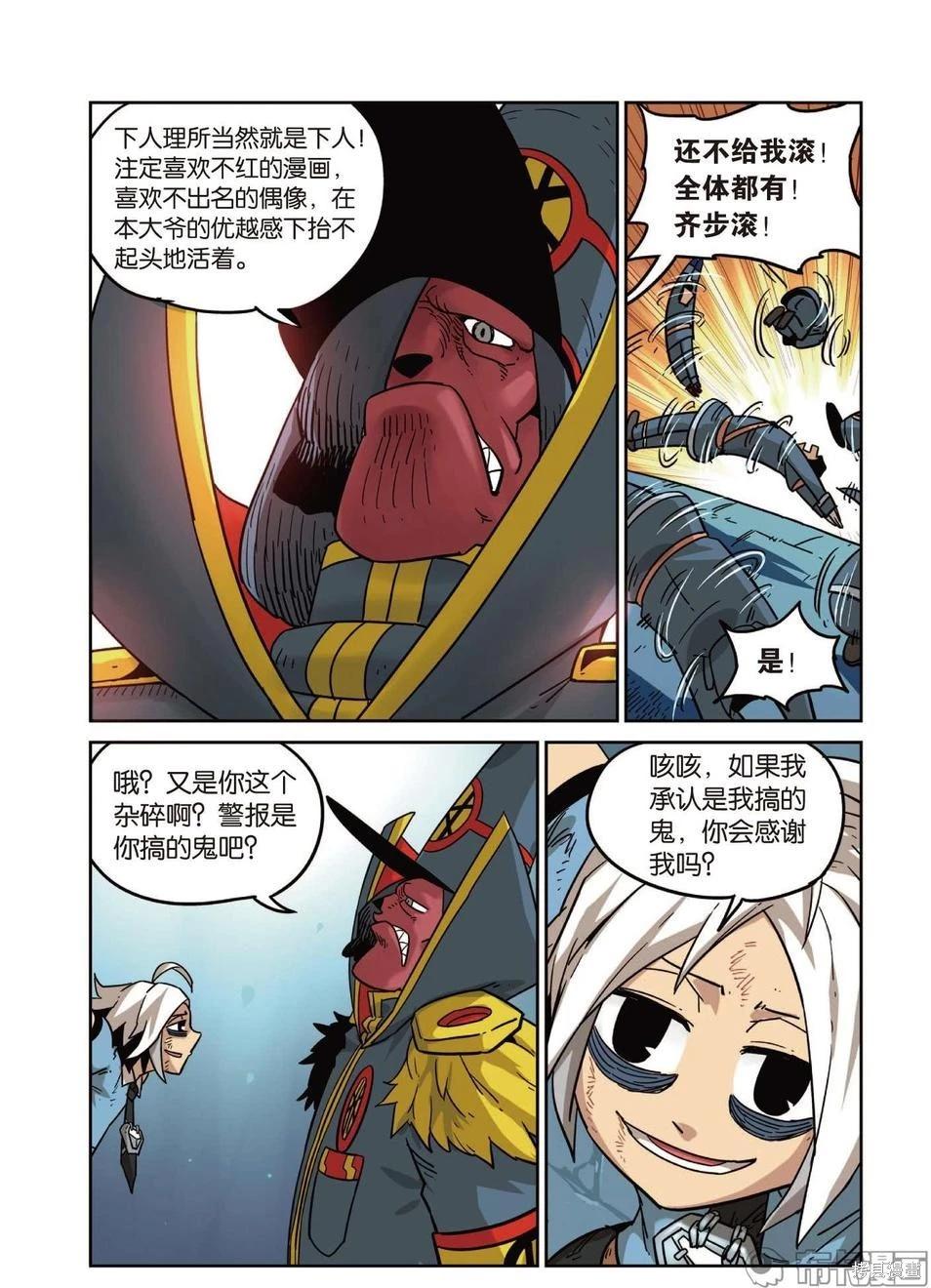 第 91 页