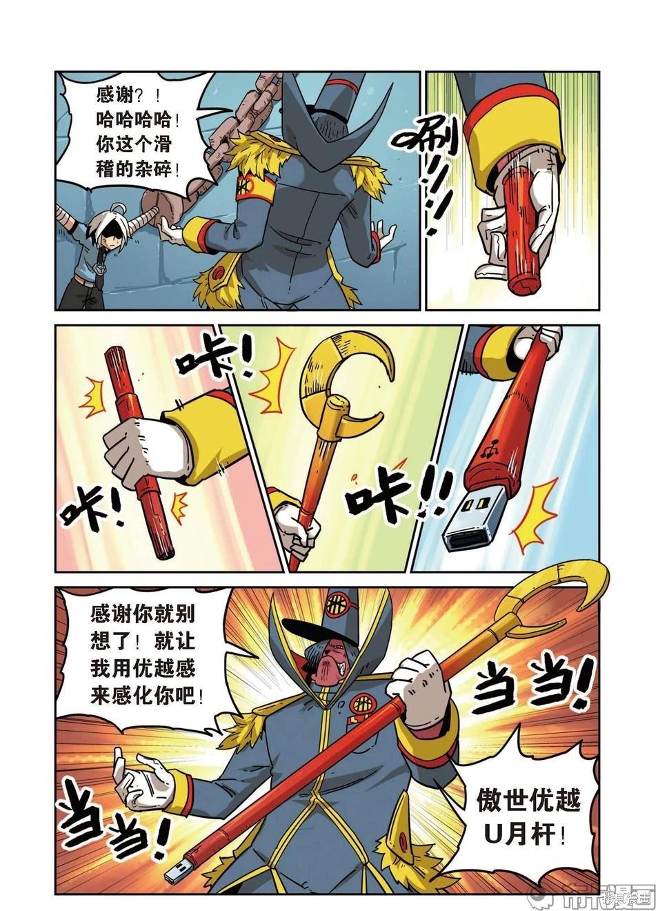 第 92 页
