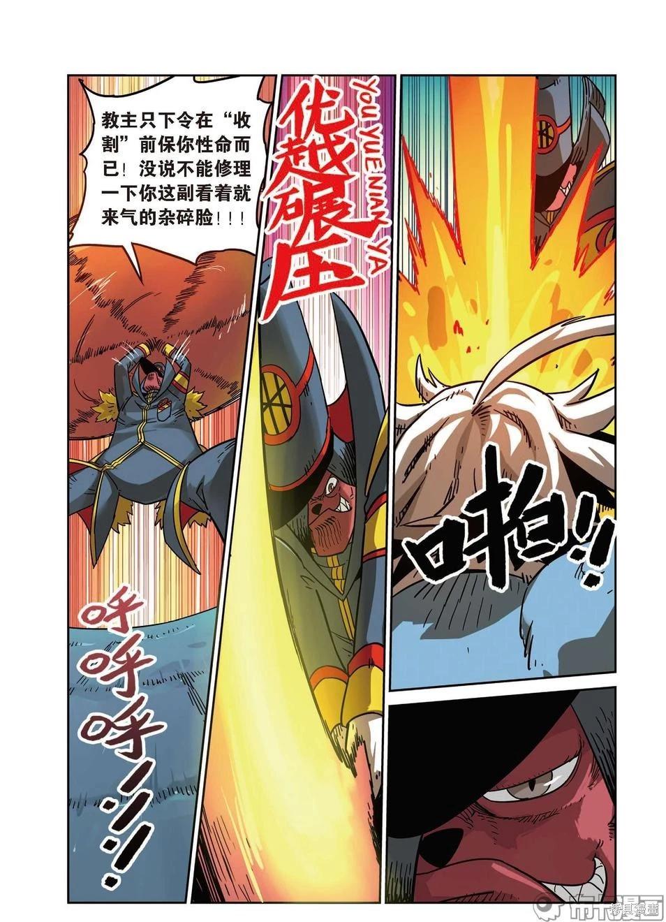 第 93 页