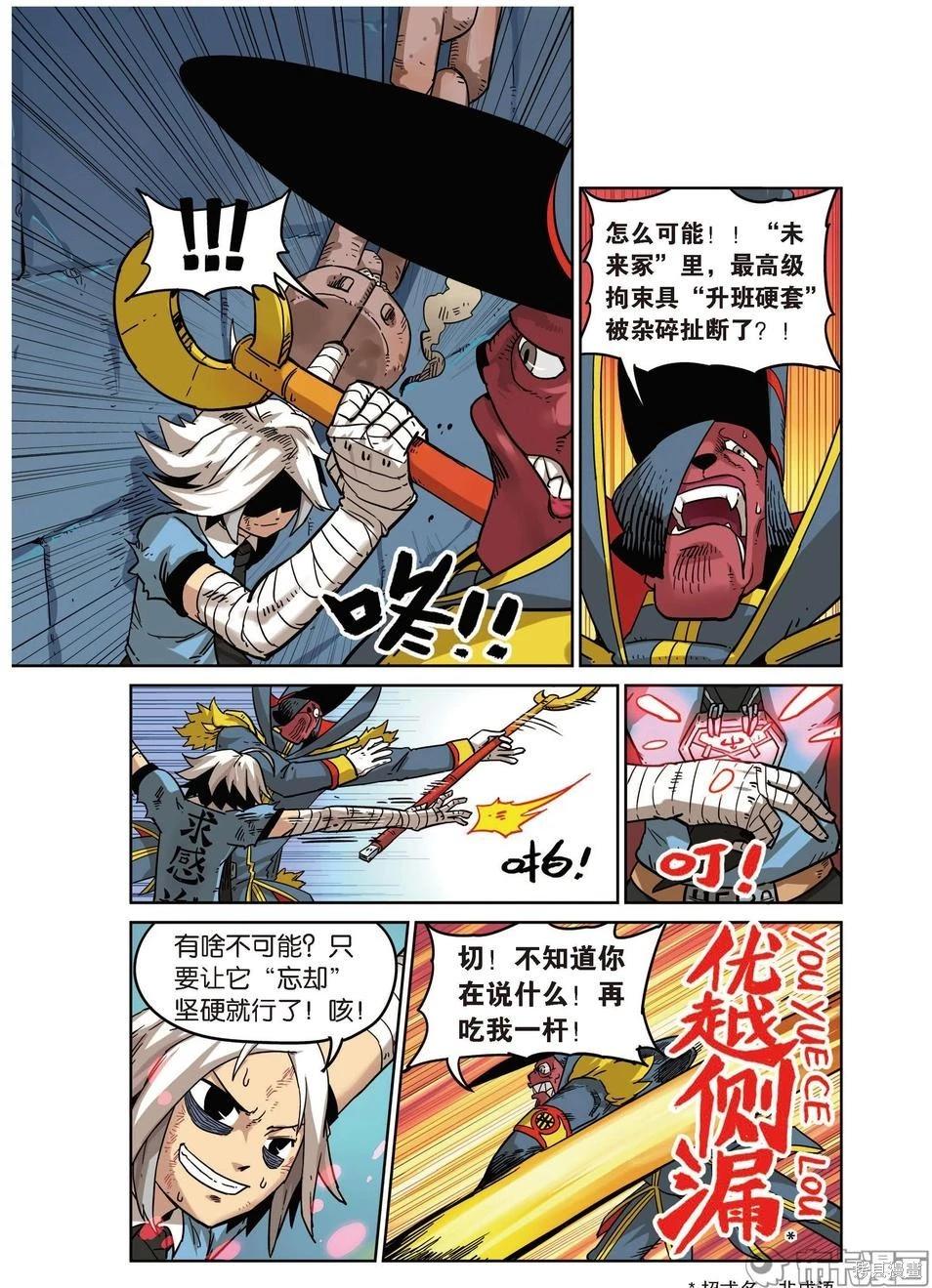 第 94 页