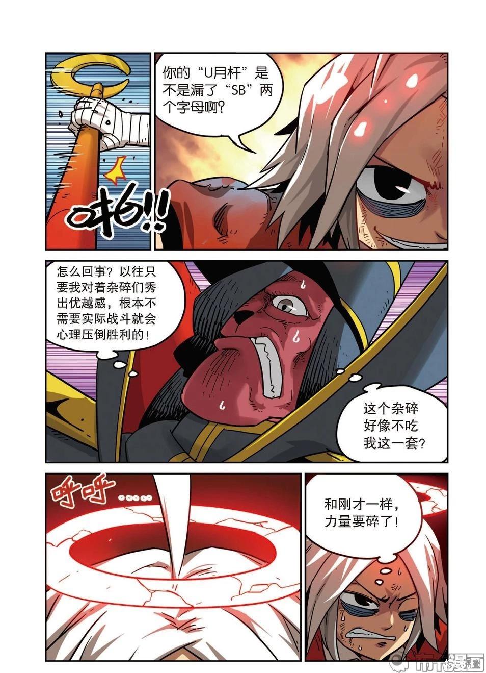 第 95 页