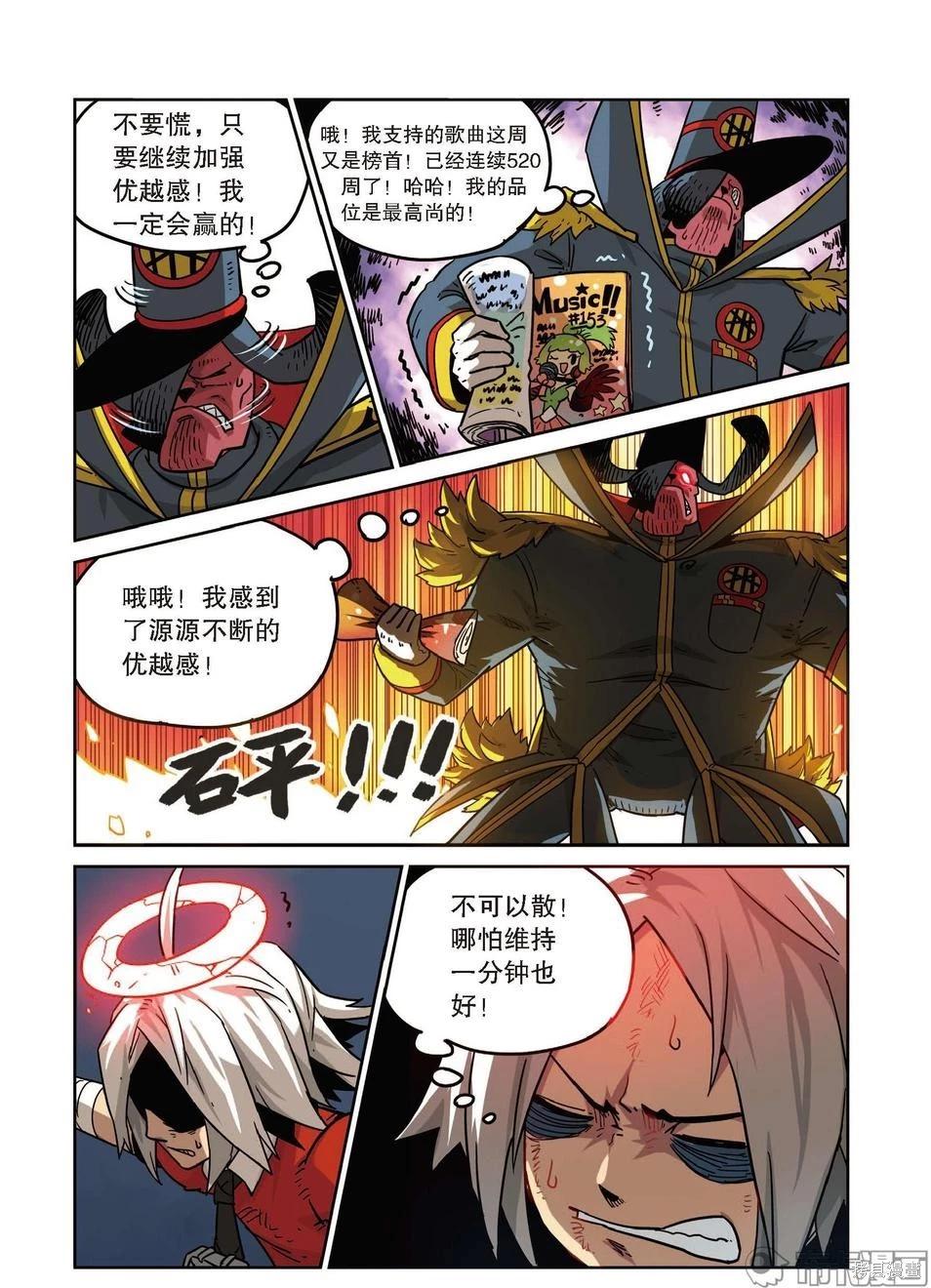 第 96 页