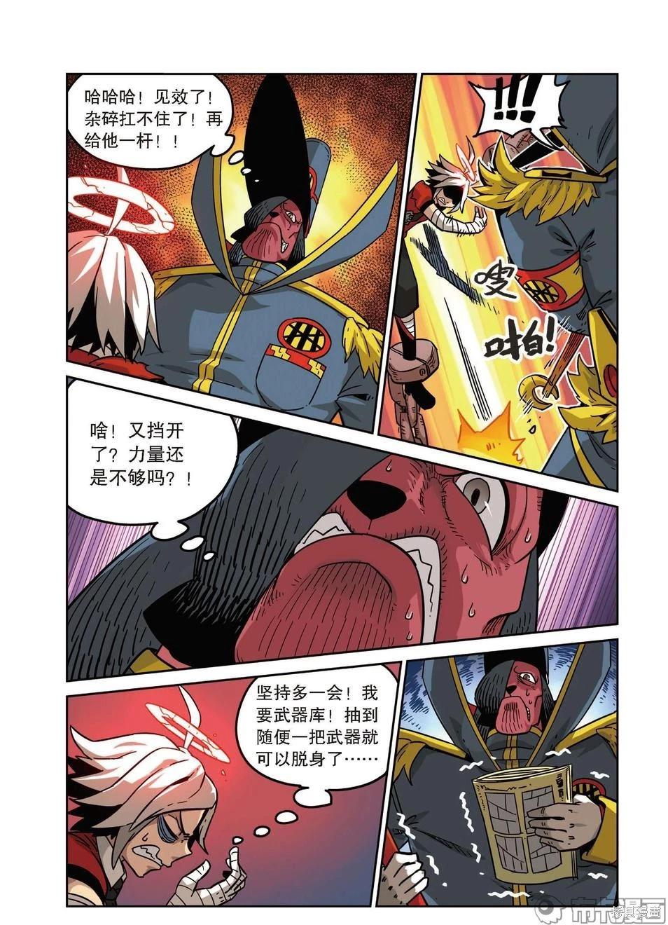 第 97 页