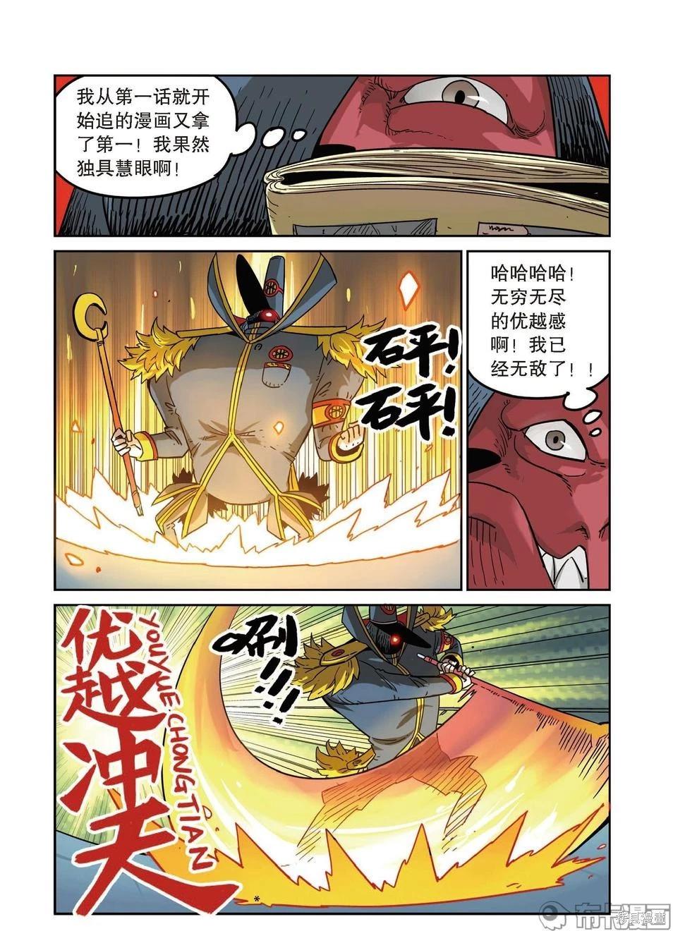 第 98 页
