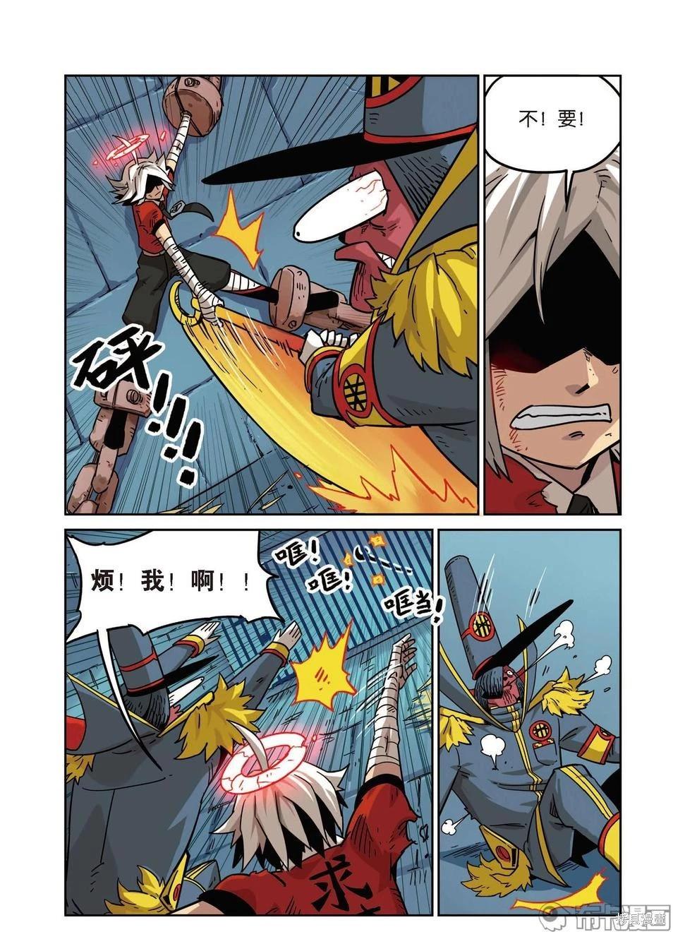 第 99 页