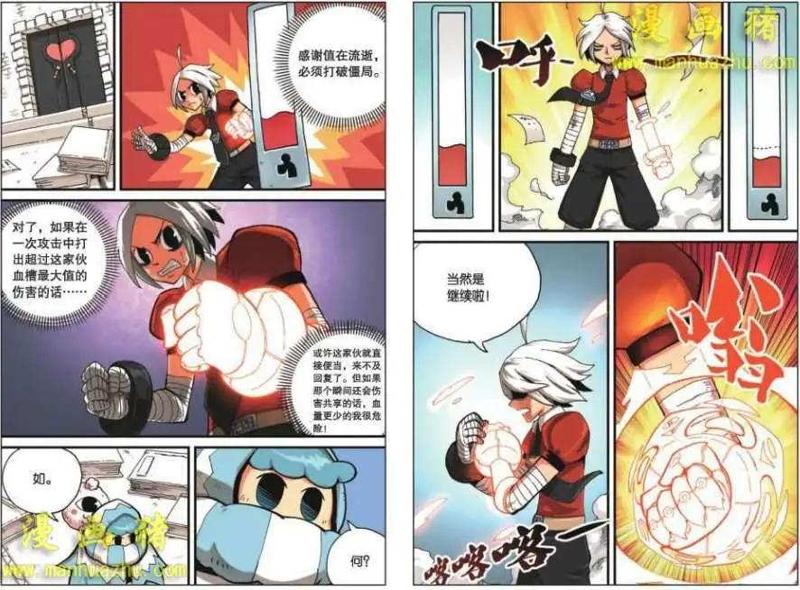 第 6 页