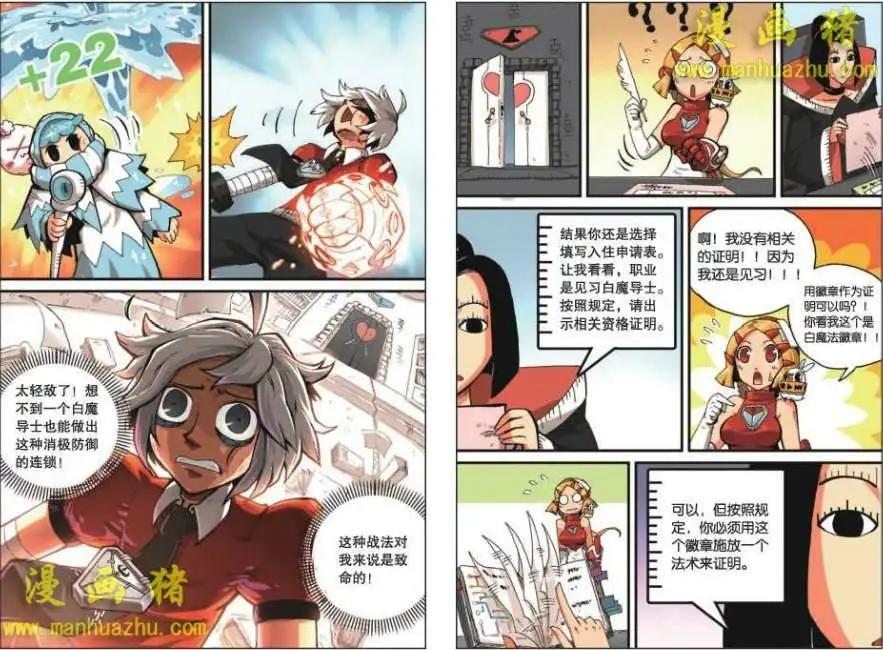 第 8 页