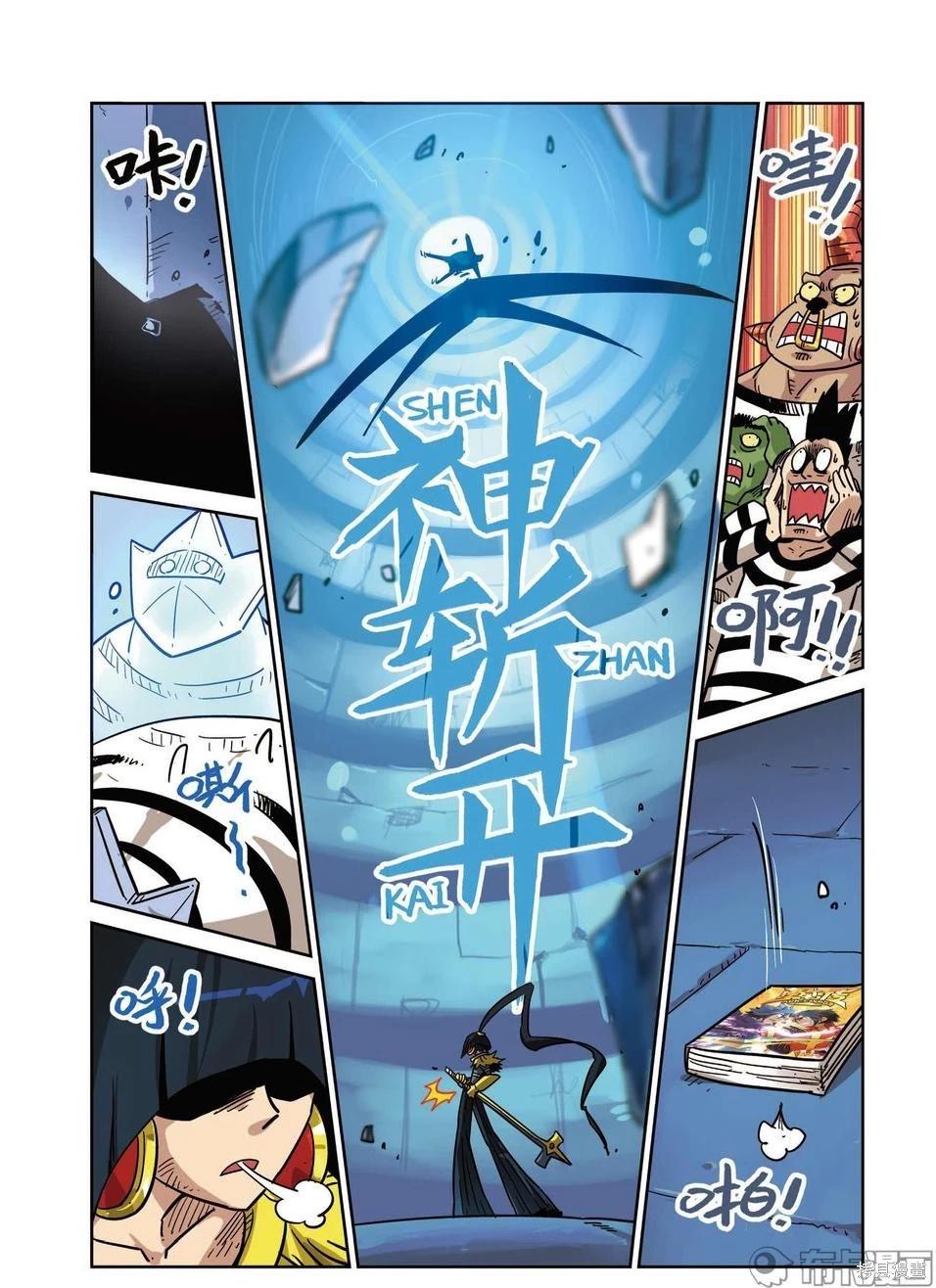 第 10 页