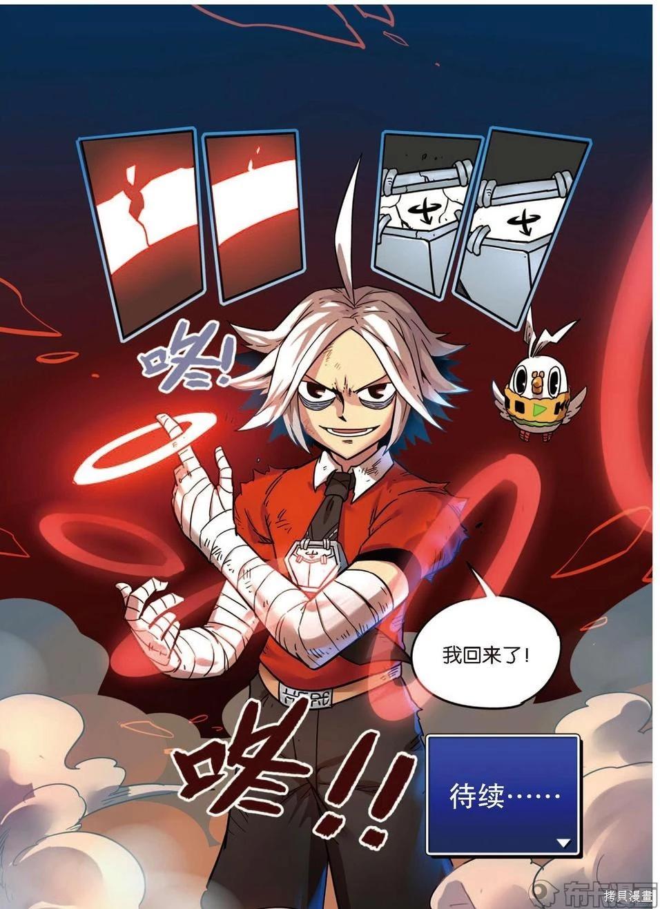 第 102 页