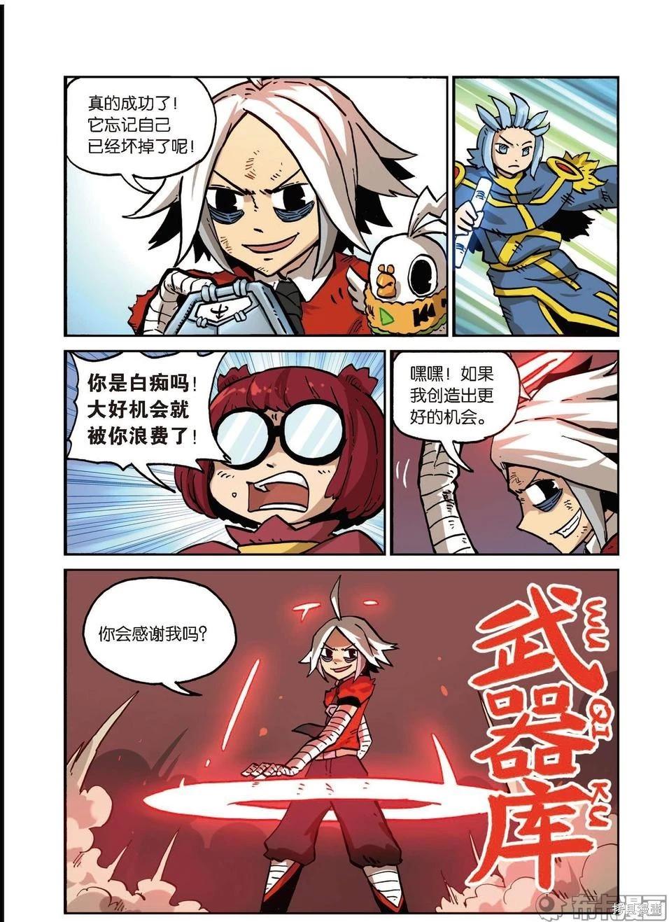 第 104 页