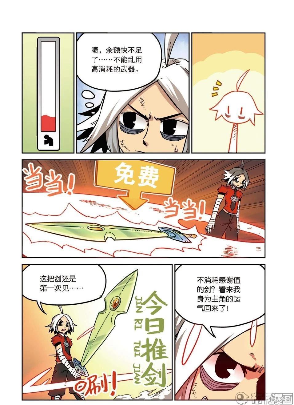 第 105 页