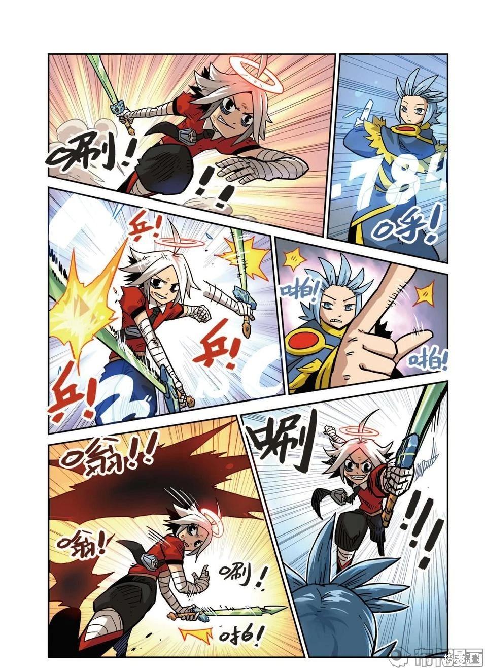 第 106 页