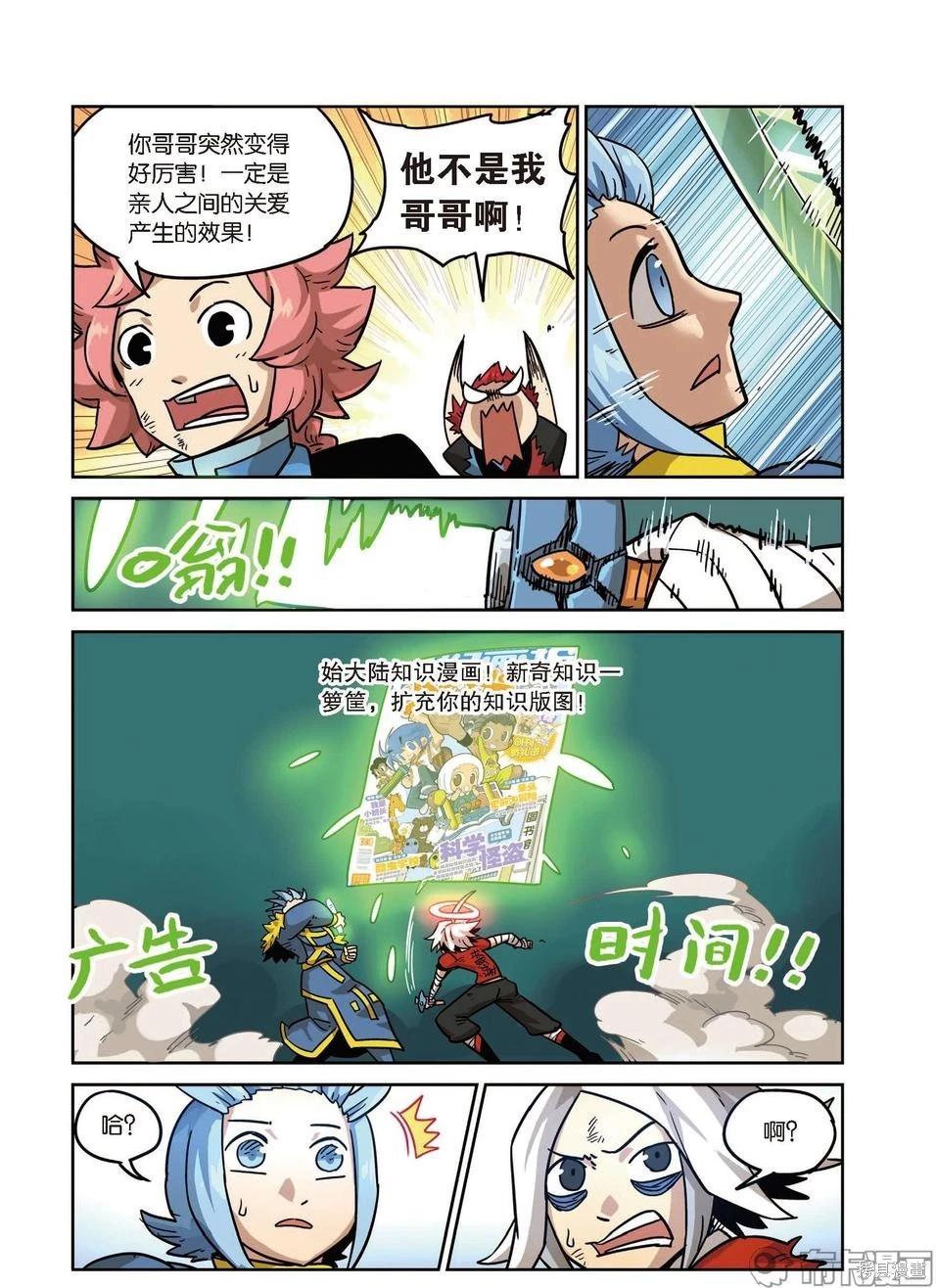 第 107 页