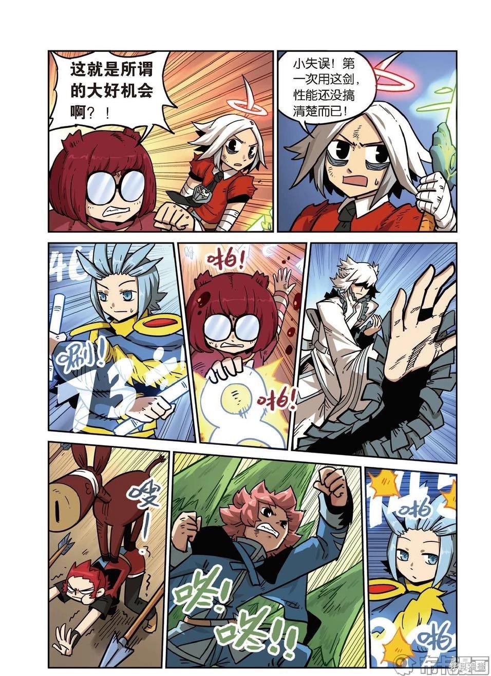 第 108 页