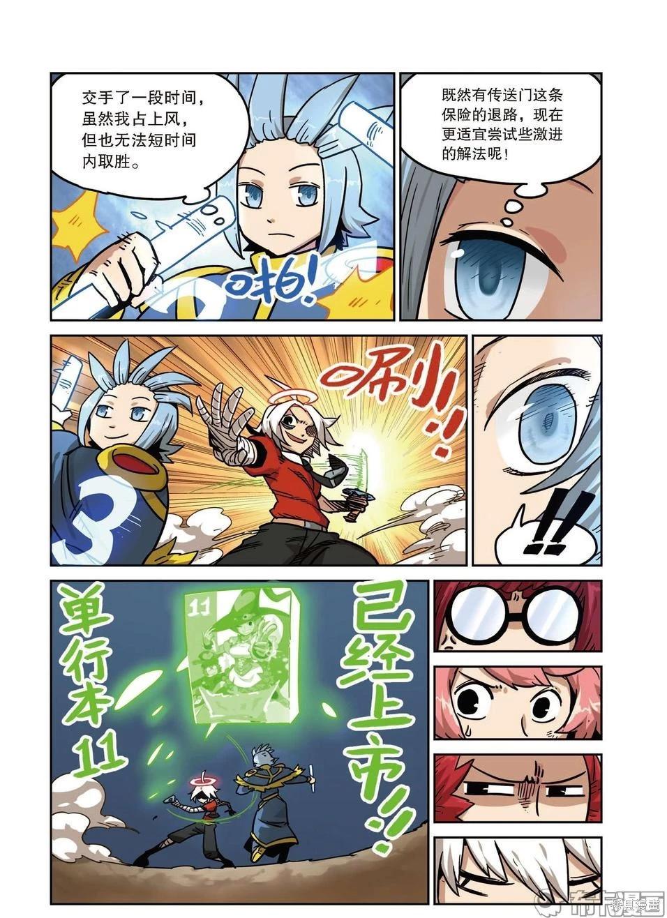 第 109 页