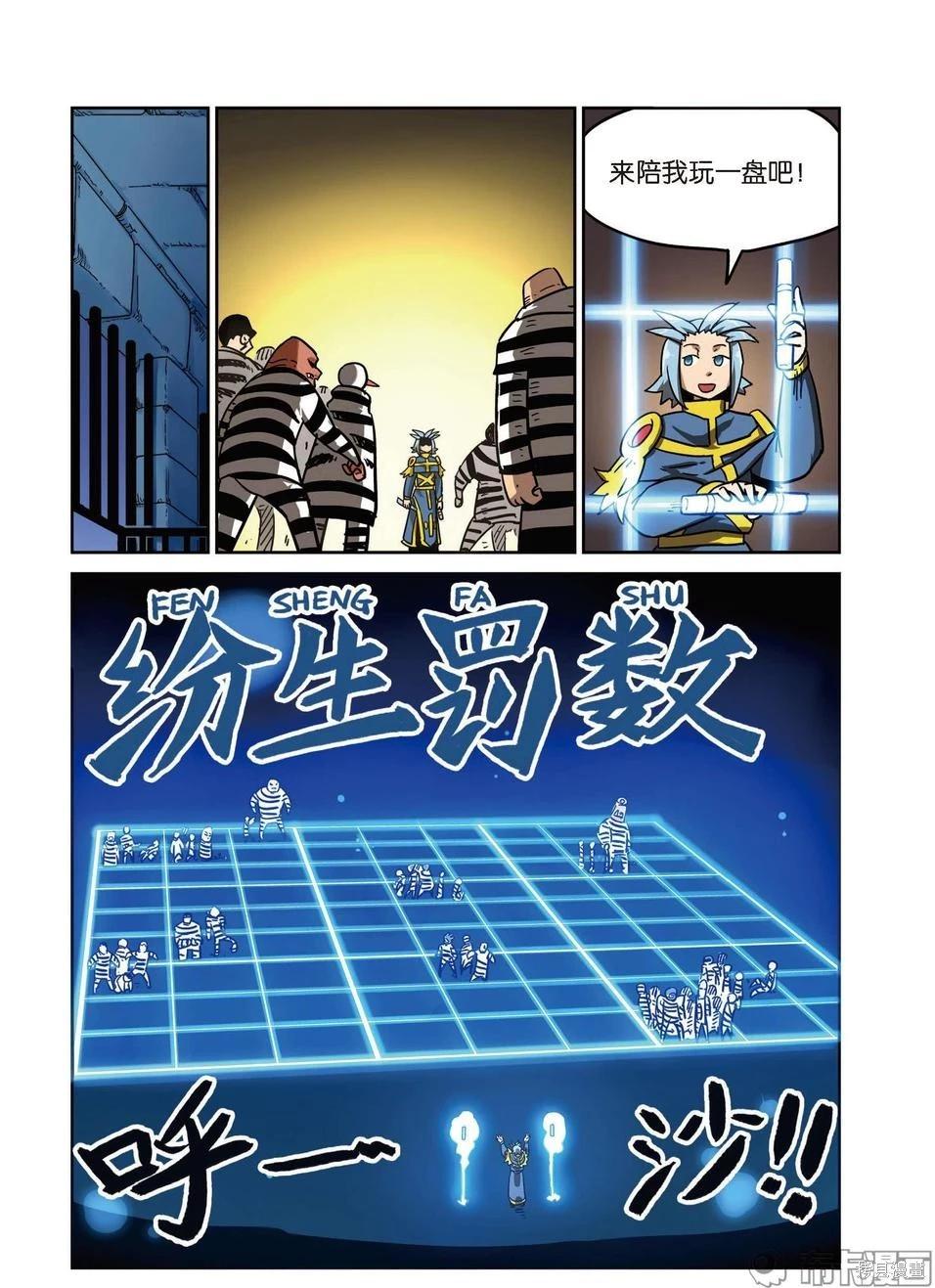 第 11 页