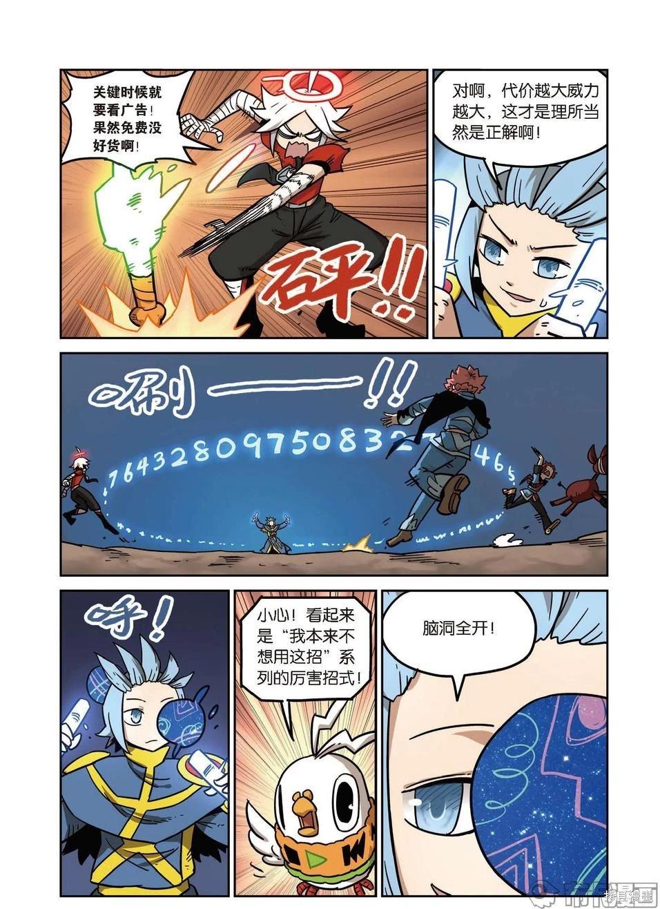 第 110 页