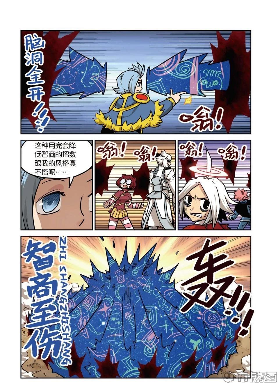 第 111 页