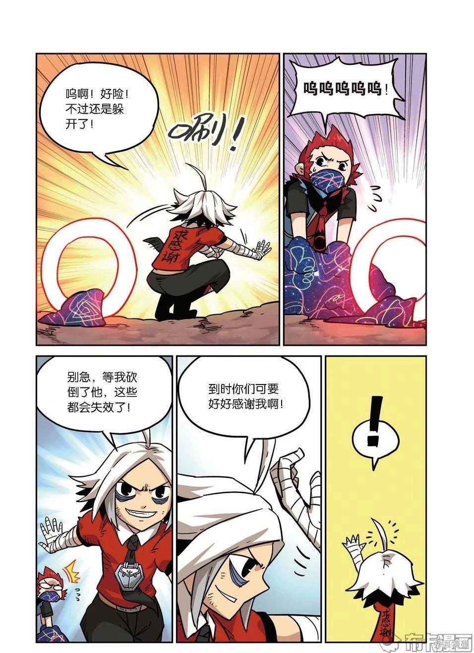 第 113 页