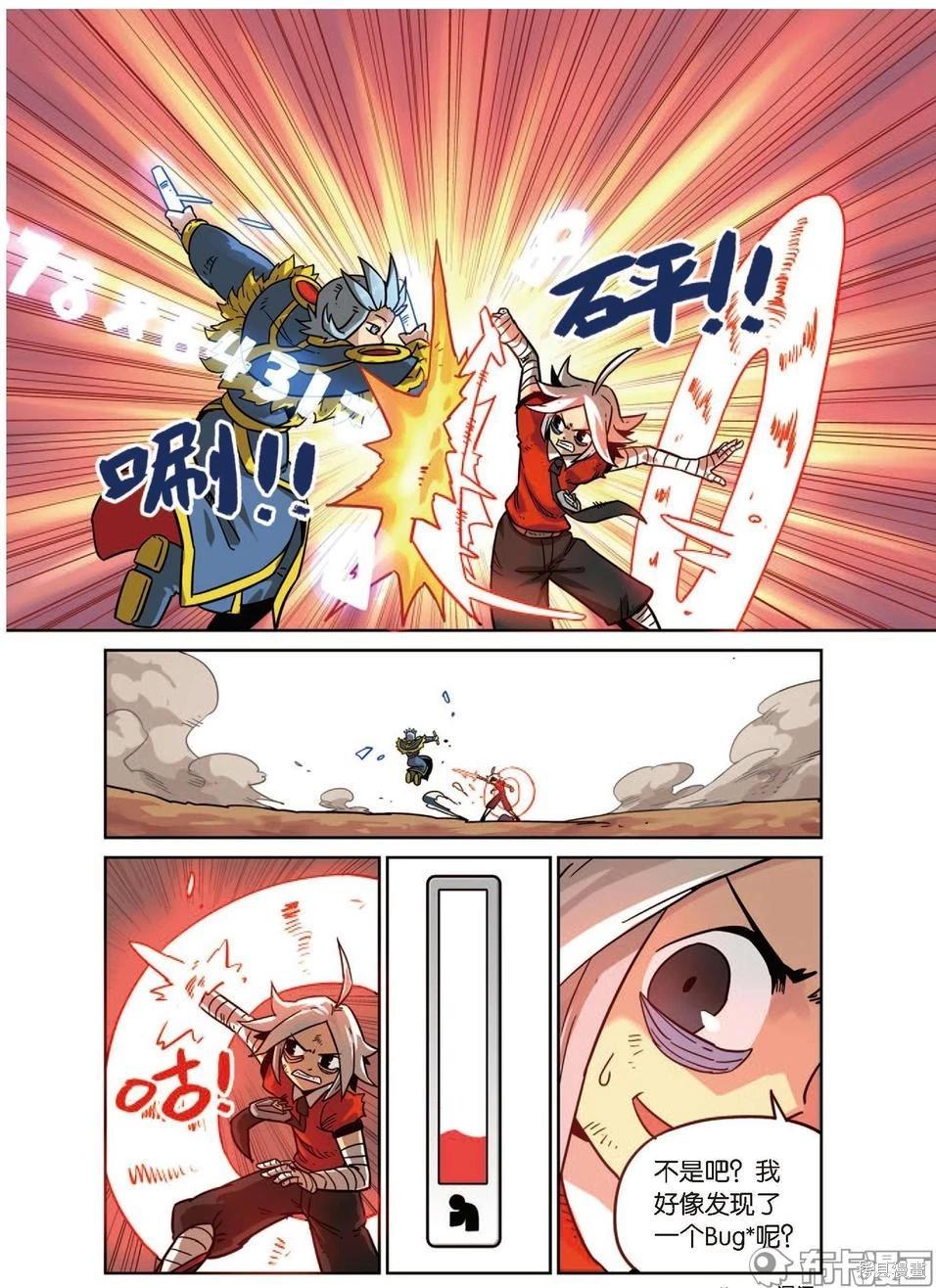 第 115 页