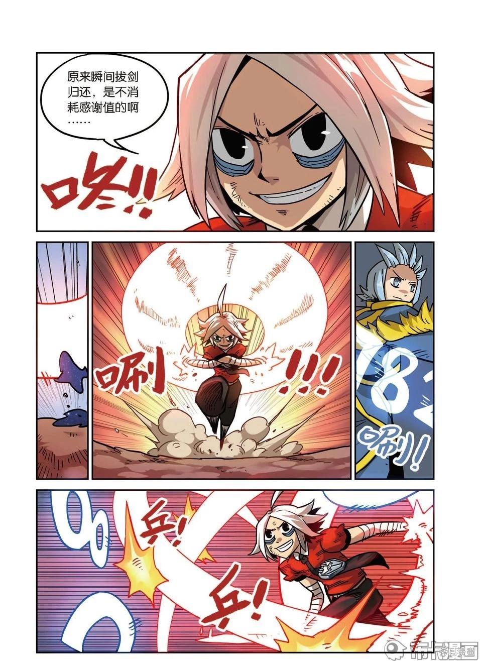 第 117 页