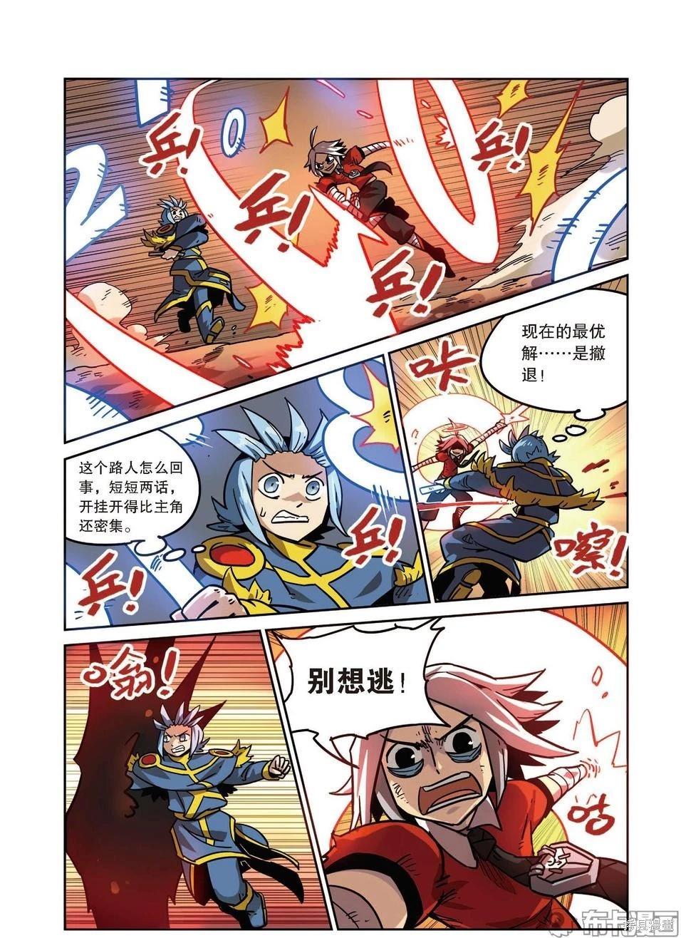 第 118 页