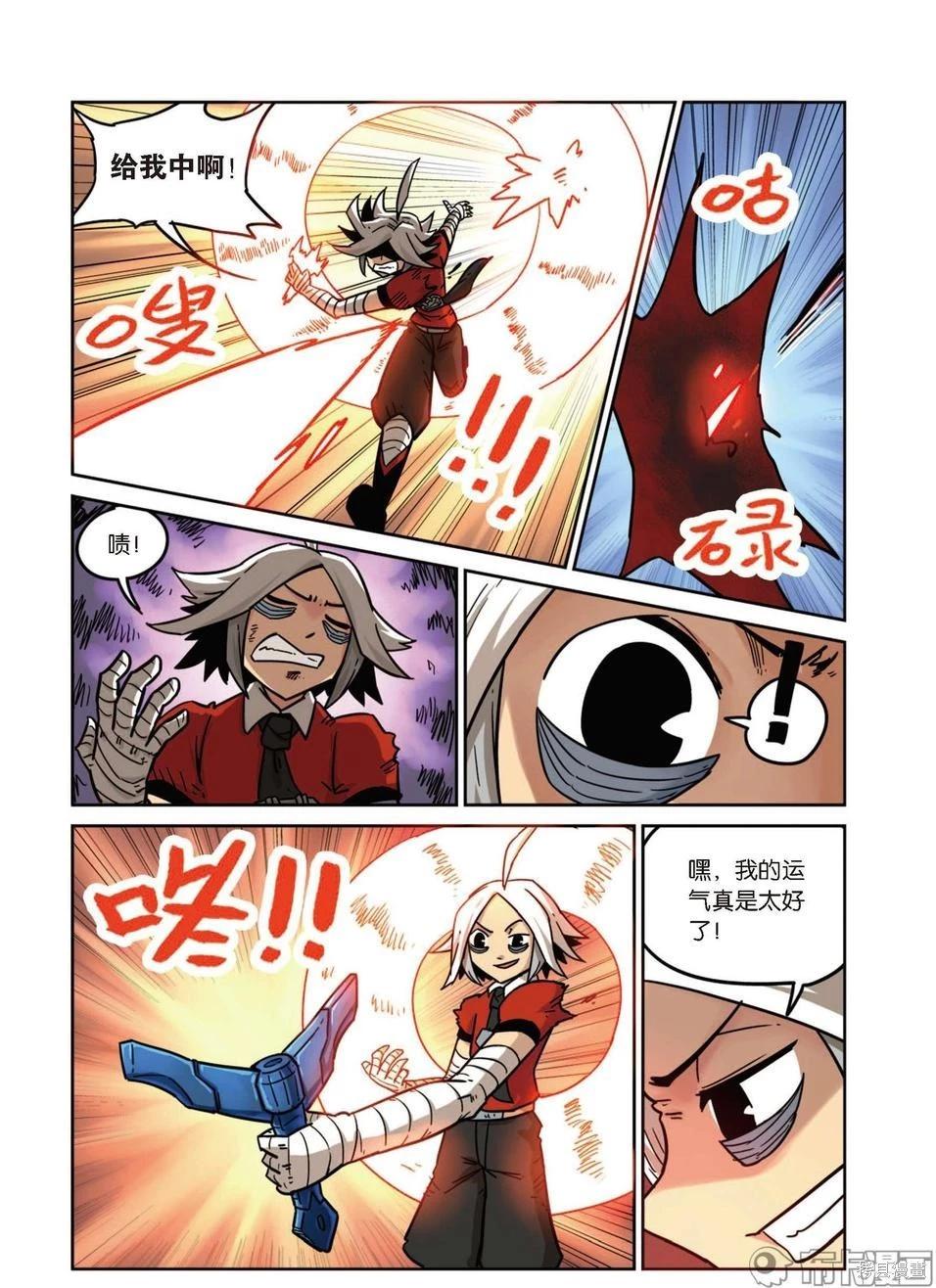 第 119 页