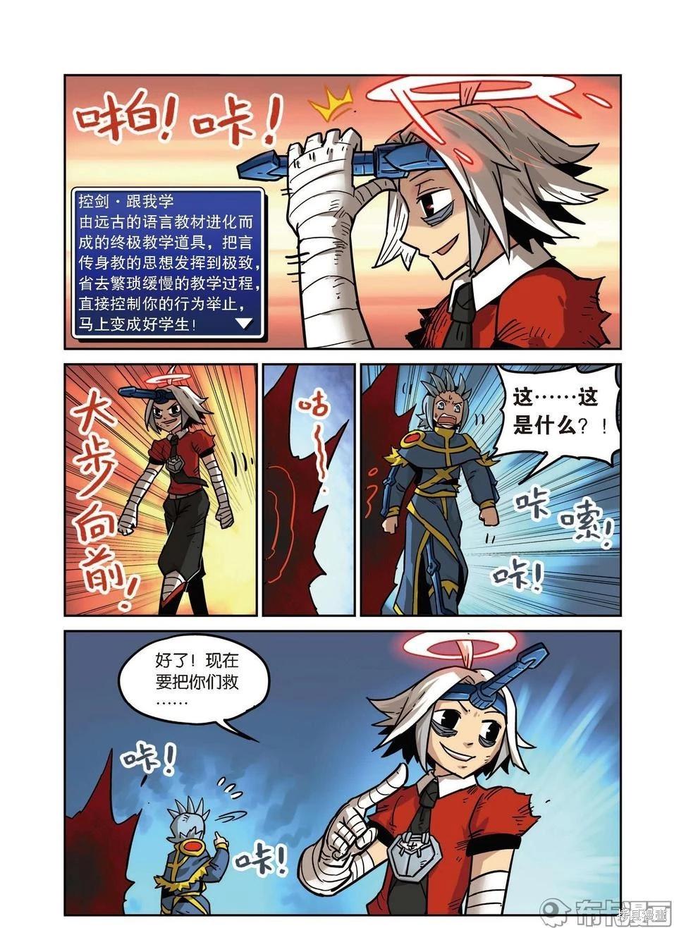 第 120 页