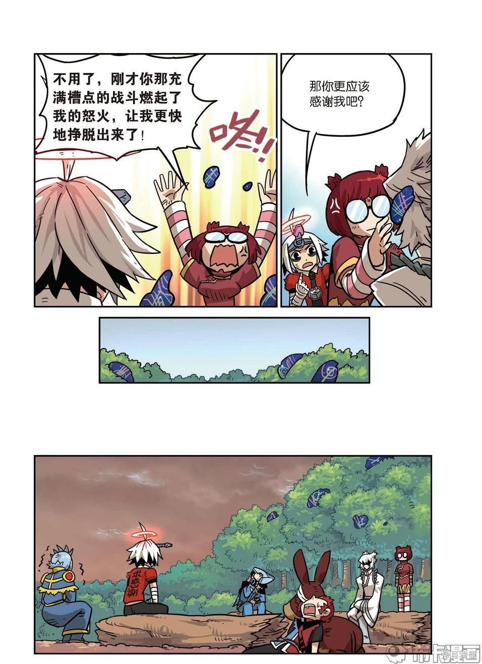 第 121 页