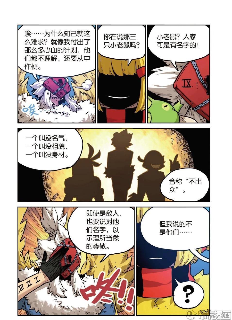 第 127 页