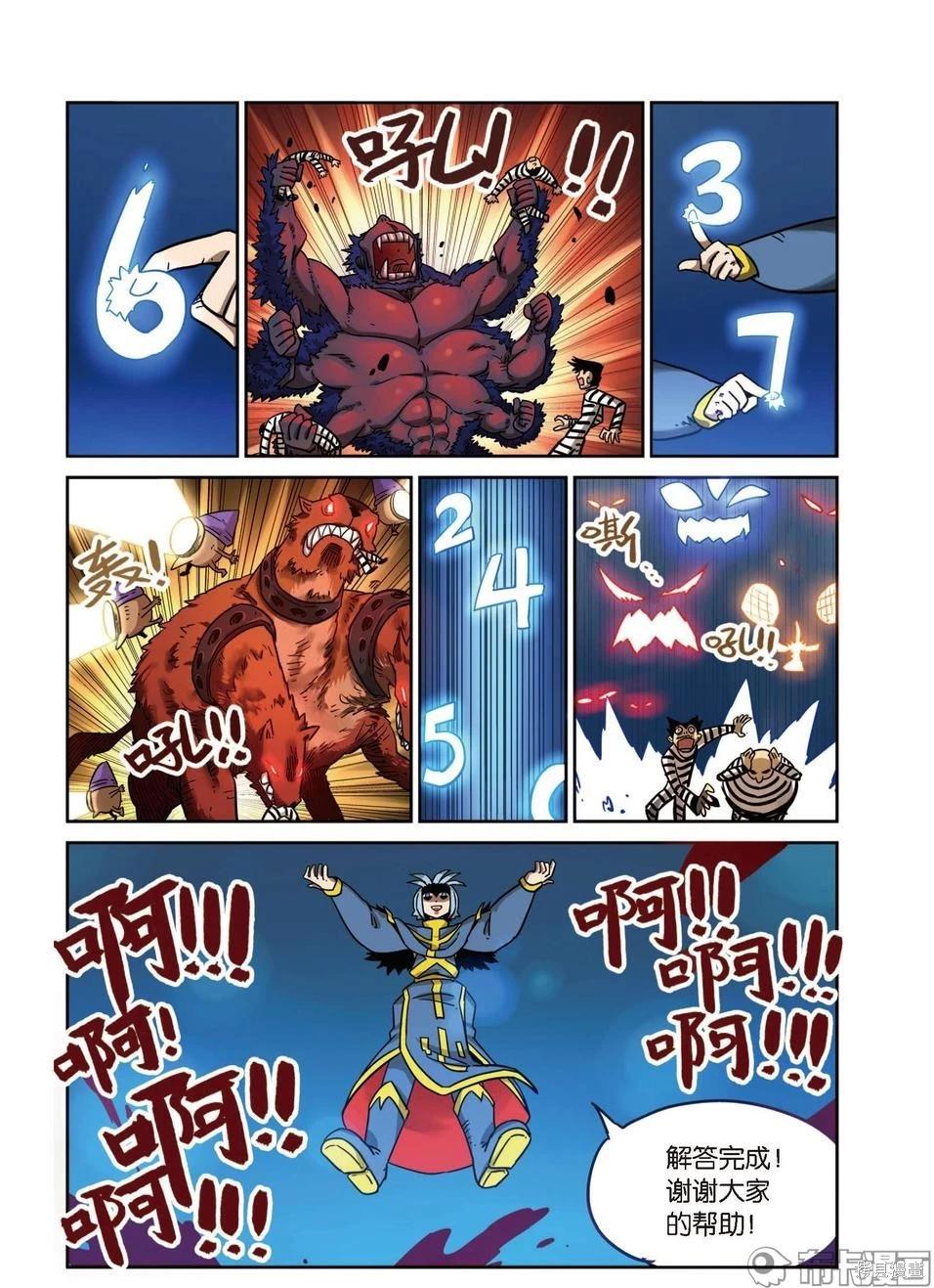 第 13 页