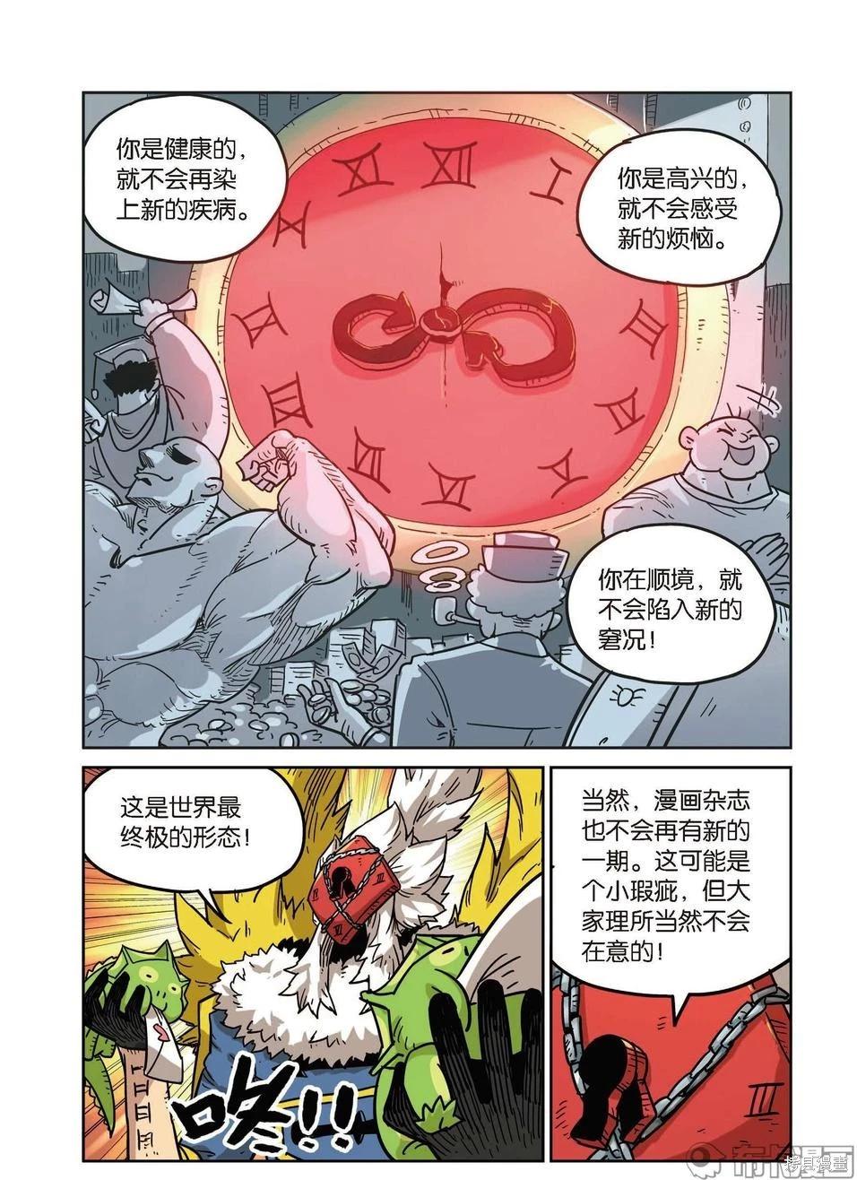 第 130 页