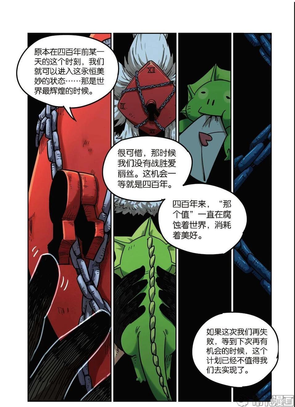 第 131 页