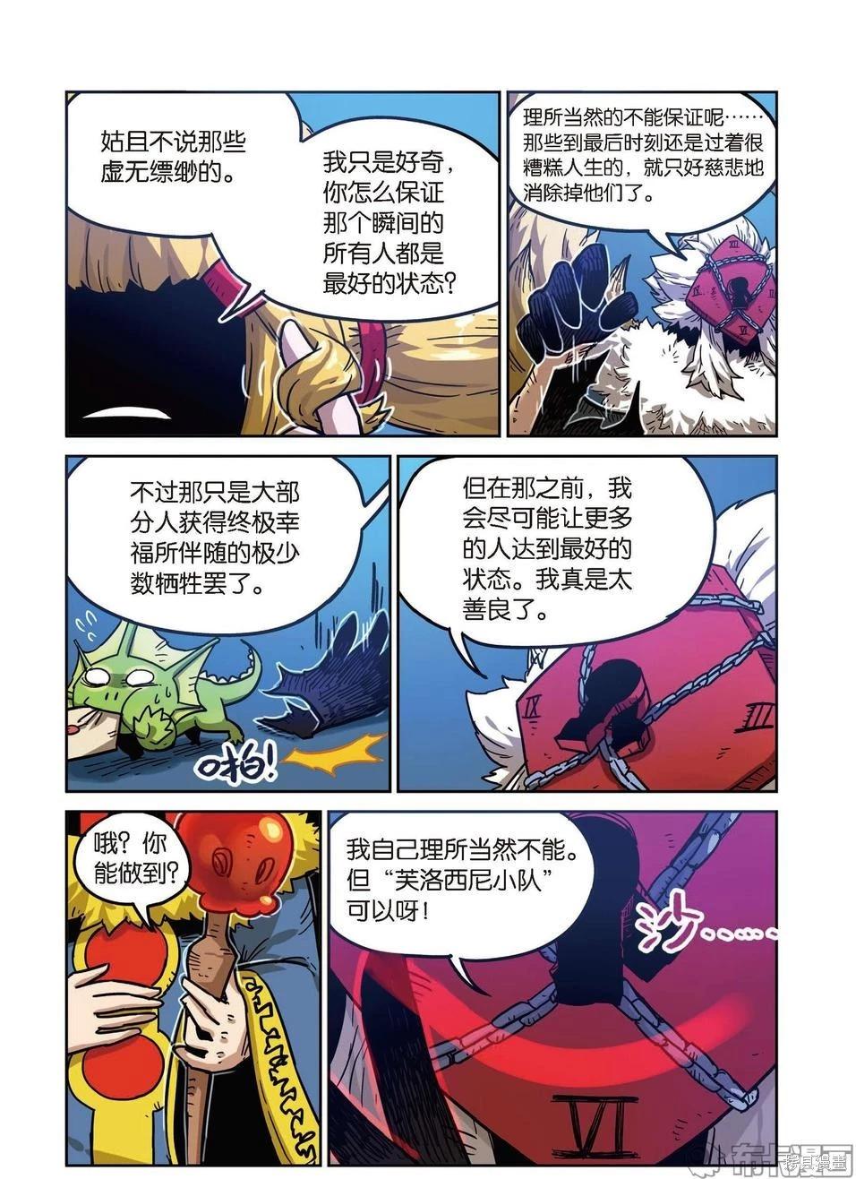 第 133 页