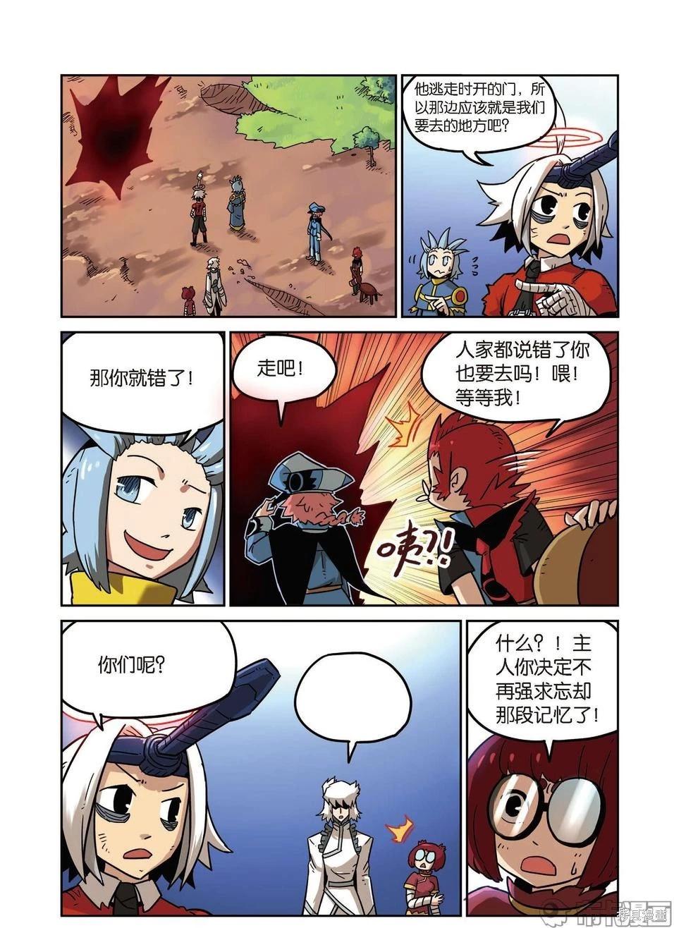 第 136 页