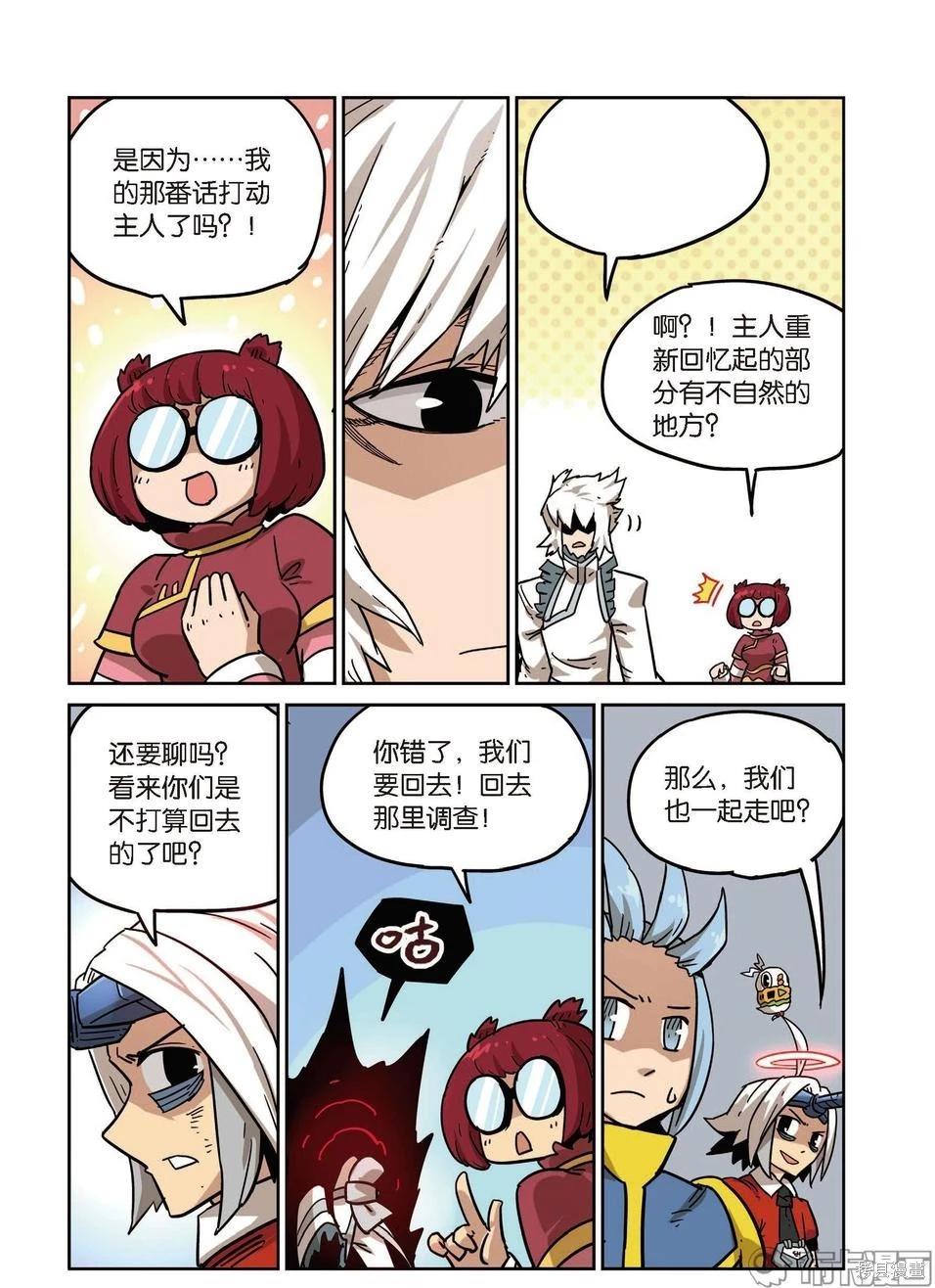 第 137 页