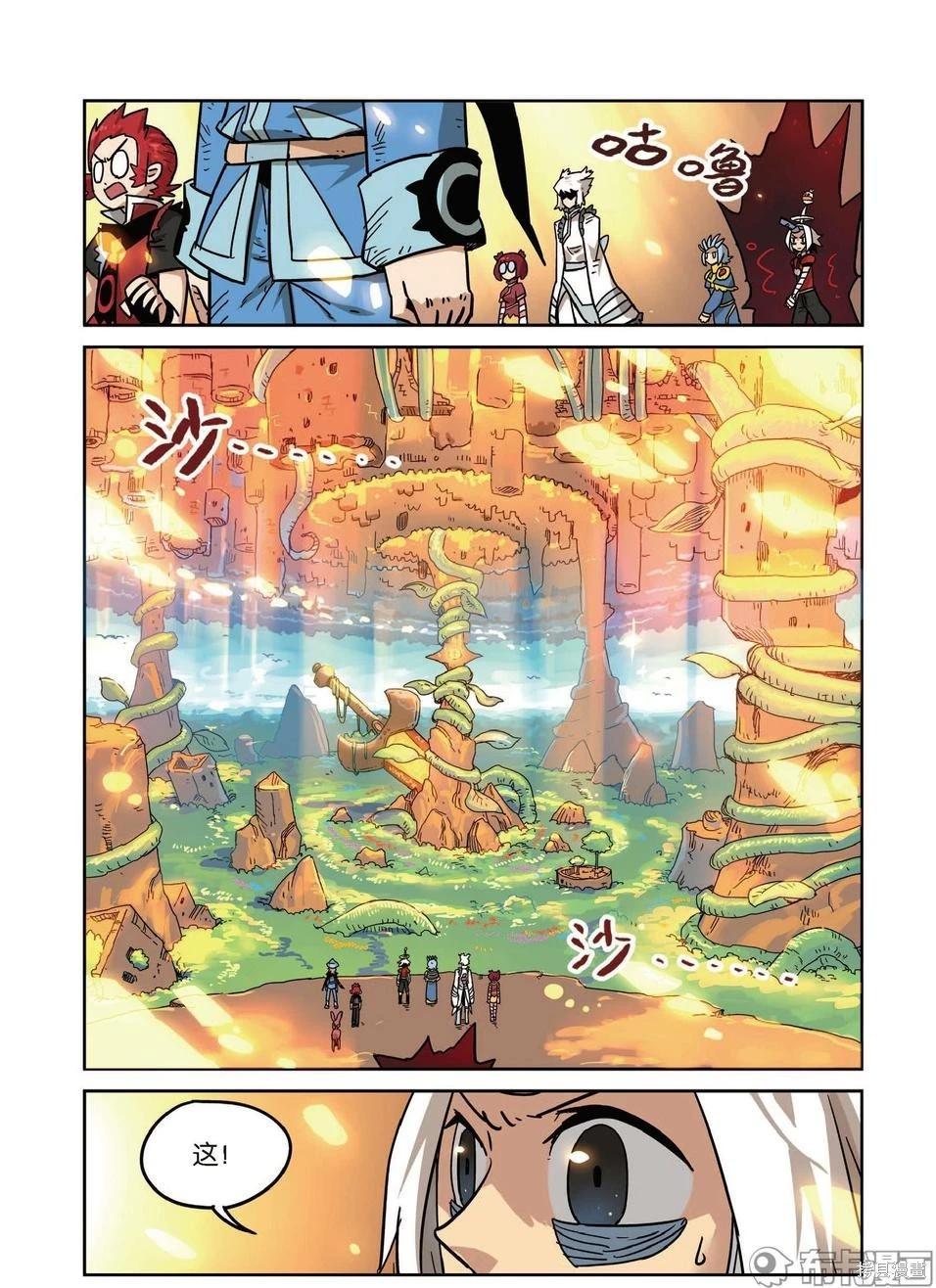 第 138 页