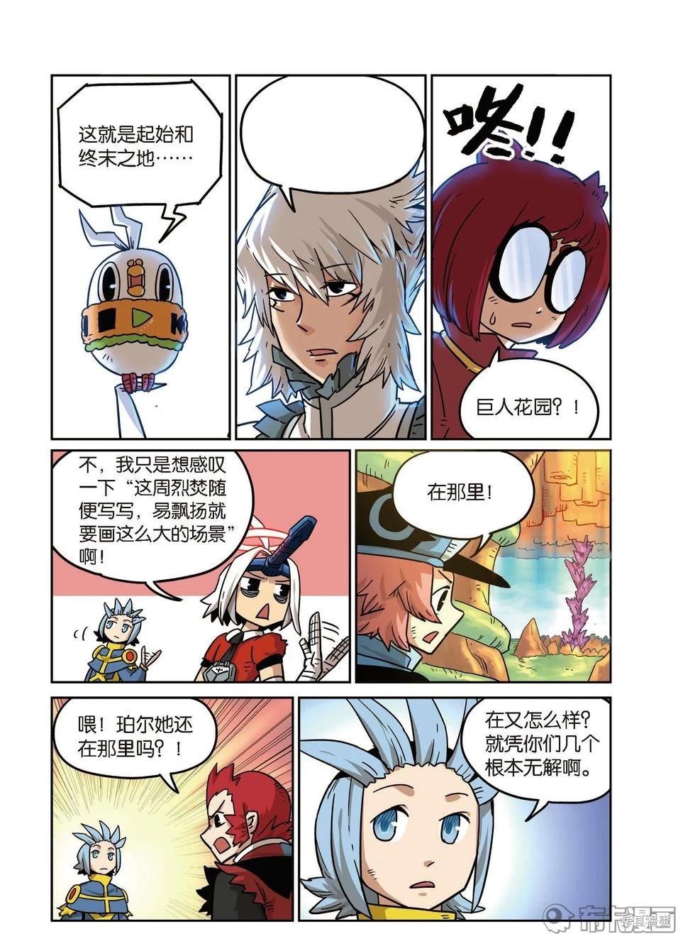第 139 页