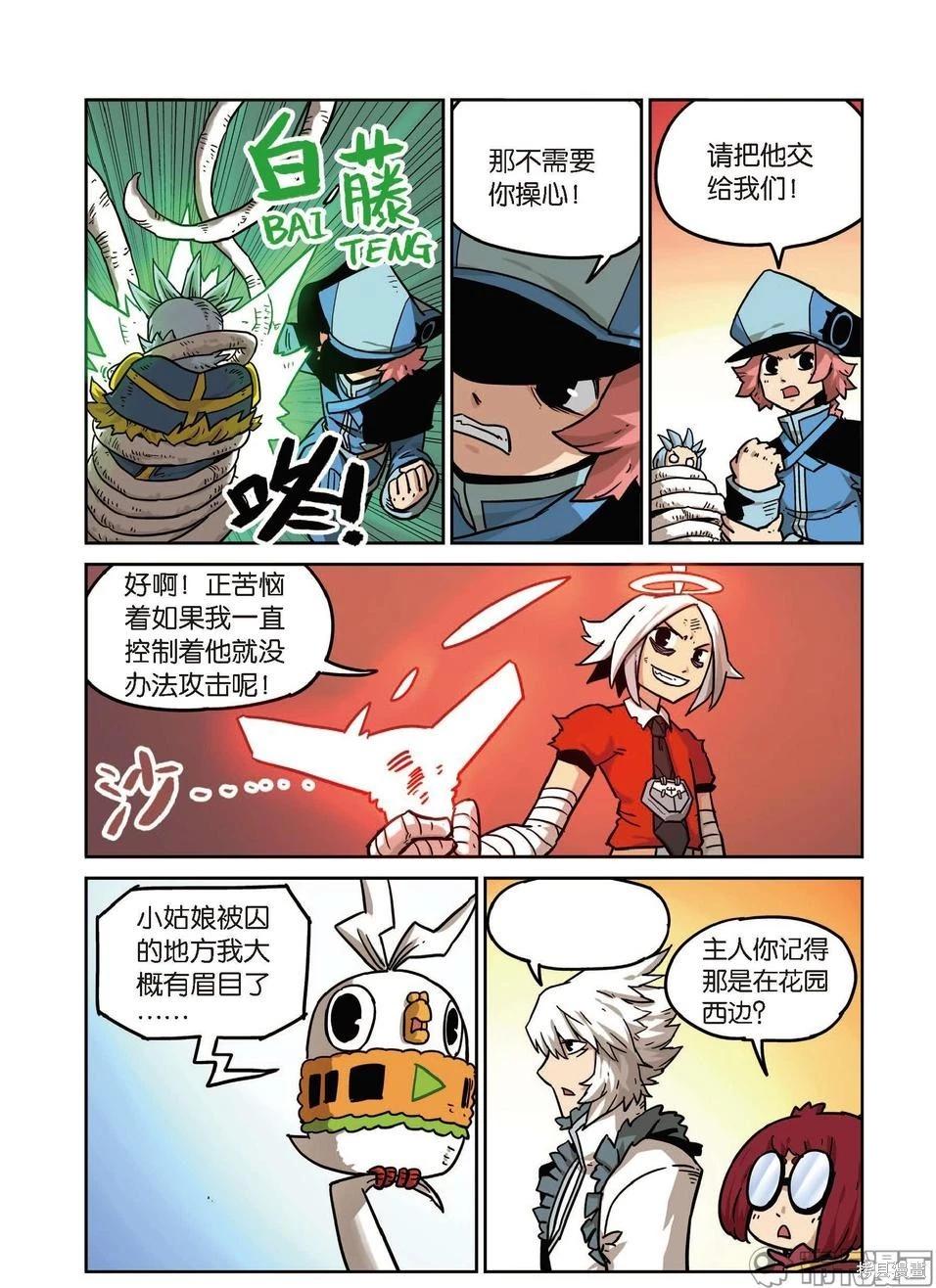 第 140 页